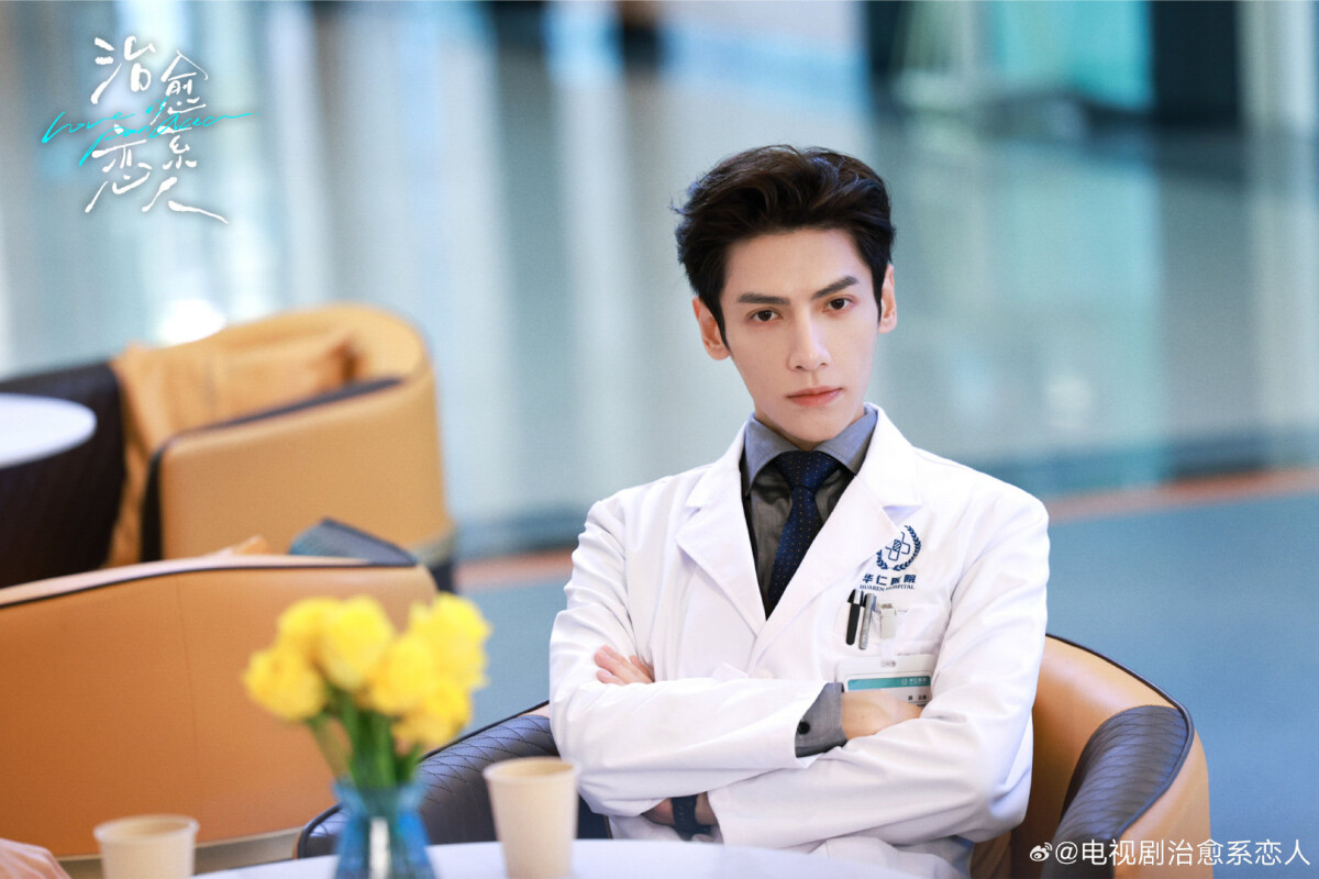《治癒系戀人》劇情看點＆首播評價！外科醫生羅雲熙愛上「罕病少女」章若楠糖分爆表