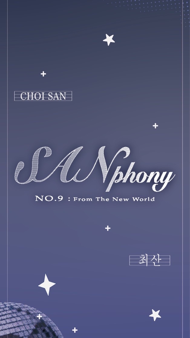 SANphony NO.9 : From The New World 預約叫號社群