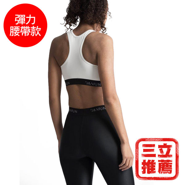 高腰款腹部加壓 減少小腹凸出及晃動 完整包覆腿部 減少運動阻力 超高彈性回復力 舒適透氣，排汗不黏膩