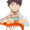 エビフライ食べよっか : HQ緩也🦐