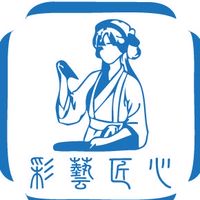 彩藝手作群