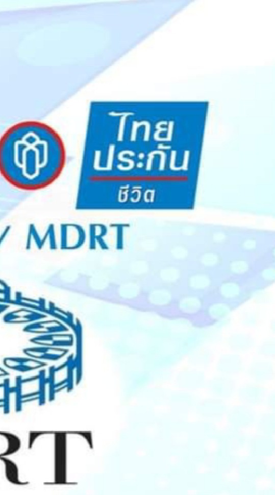 FAST FORWARD TO MBRT-MDRT
