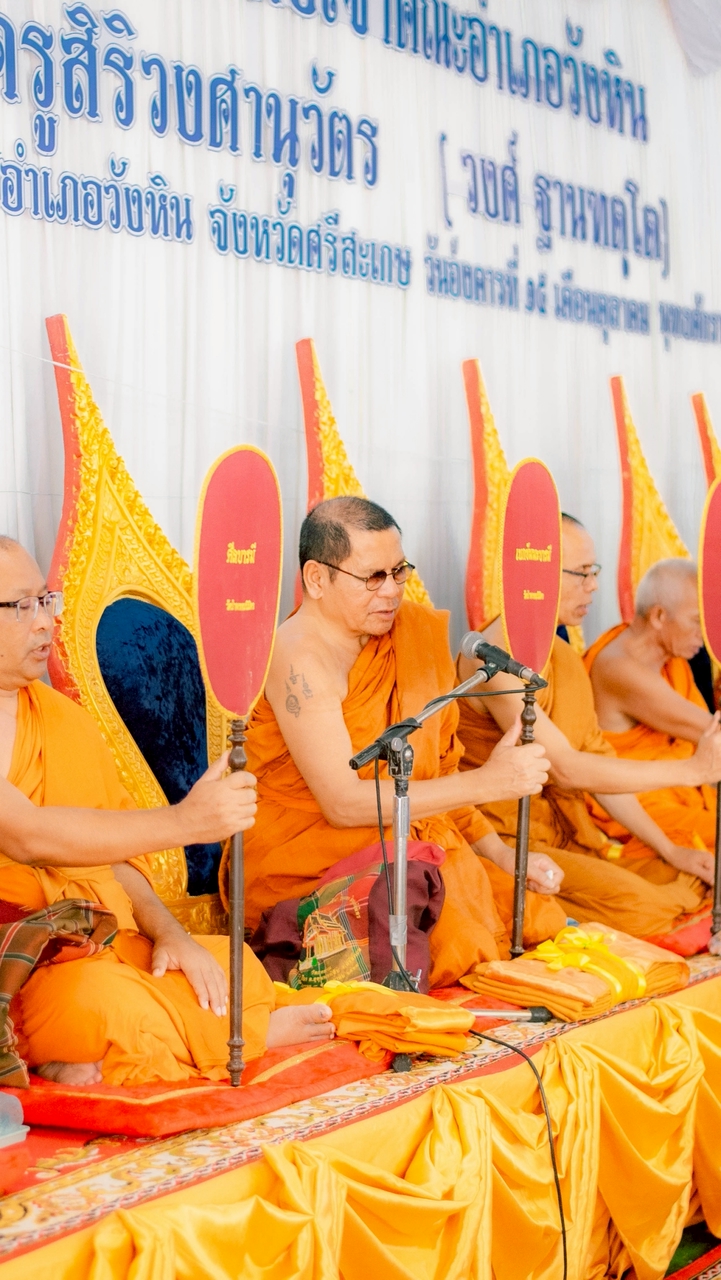 มหาสังฆทาน อำเภอวังหิน