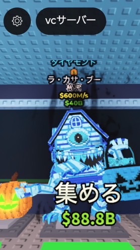 ブレインロット交換所！雑談、交換色々してね！