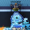 ブレインロット交換所！雑談、交換色々してね！