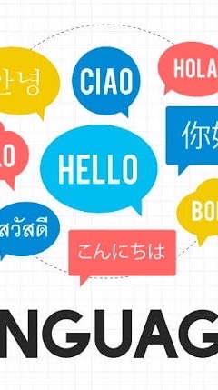 ค่าย5ภาษาภาใจ