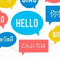 ค่าย5ภาษาภาใจ
