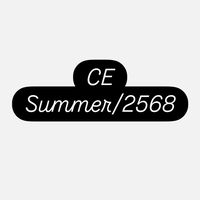 CE (Summer/2568)