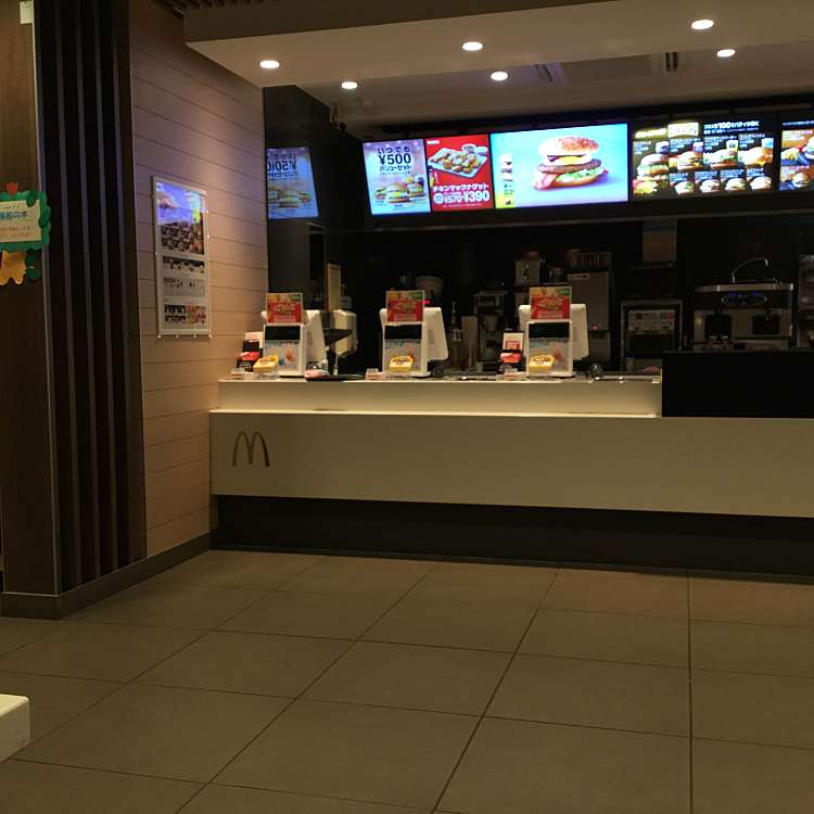 マクドナルド 8号線白根店 マクドナルド ハチゴウセンシロネテン 上下諏訪木 ファーストフード By Line Place