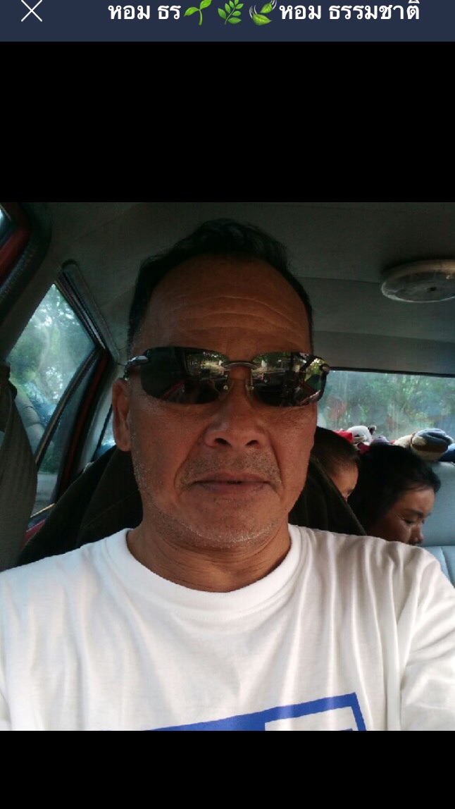 หอมธรรมชาติ
