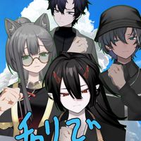 チャリメン