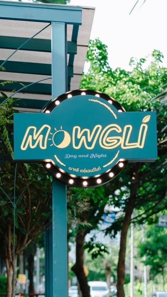 MOWGLI ORDER NOW!!