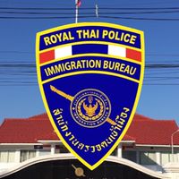 ตรวจคนเข้าเมืองจังหวัดน่าน