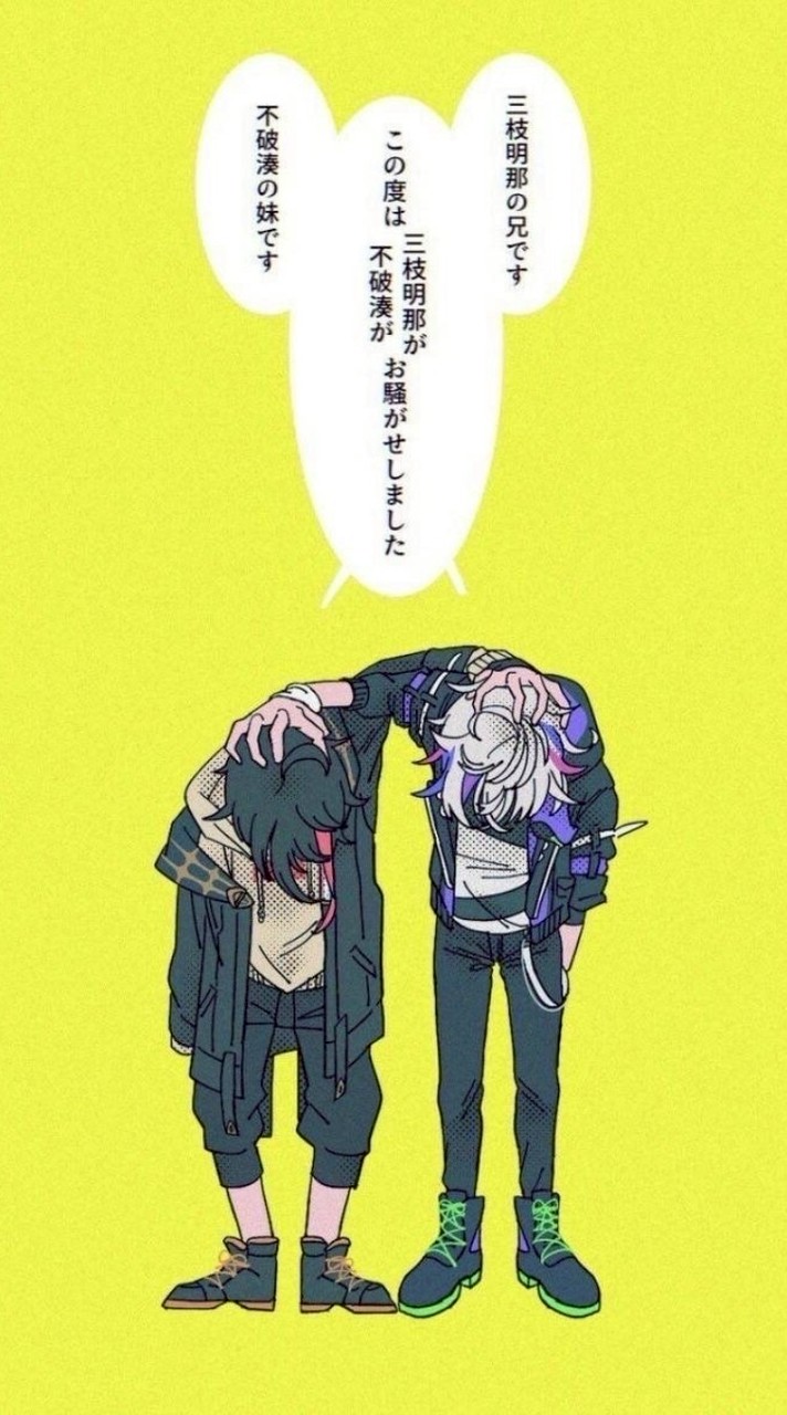 【🌈🕒】緩也‼️