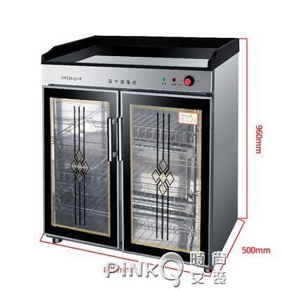 茶水消毒櫃商用立式不銹鋼雙門帶抽屜大理石台面多功能配餐碗櫃CY 【PINKQ】