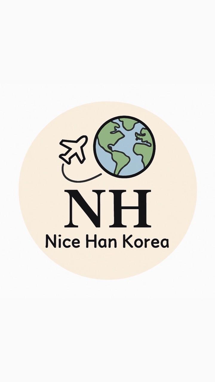 奈斯韓連線代購