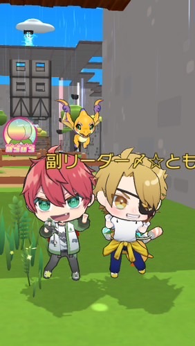 脱獄ごっこやってる人