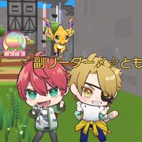 脱獄ごっこやってる人