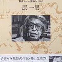 ドキュメンタリー映画情報局