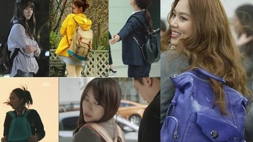 韓劇大勢女必備「後背包」風潮 趕流行就少不了這一包呀！