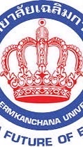พูดคุยสำหรับนักศึกษามหาวิทยาลัยเฉลิมกาญจนา