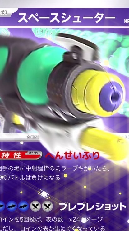 YT最推し〜同担拒否