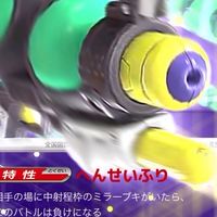 YT最推し〜同担拒否