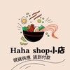 Haha Shop小店|螺螄粉|安慕希|大陸零食🍪