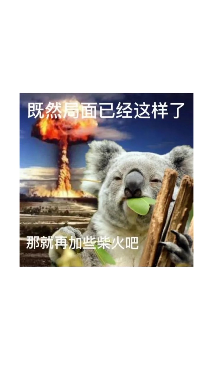 初戀那件小事