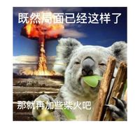 初戀那件小事