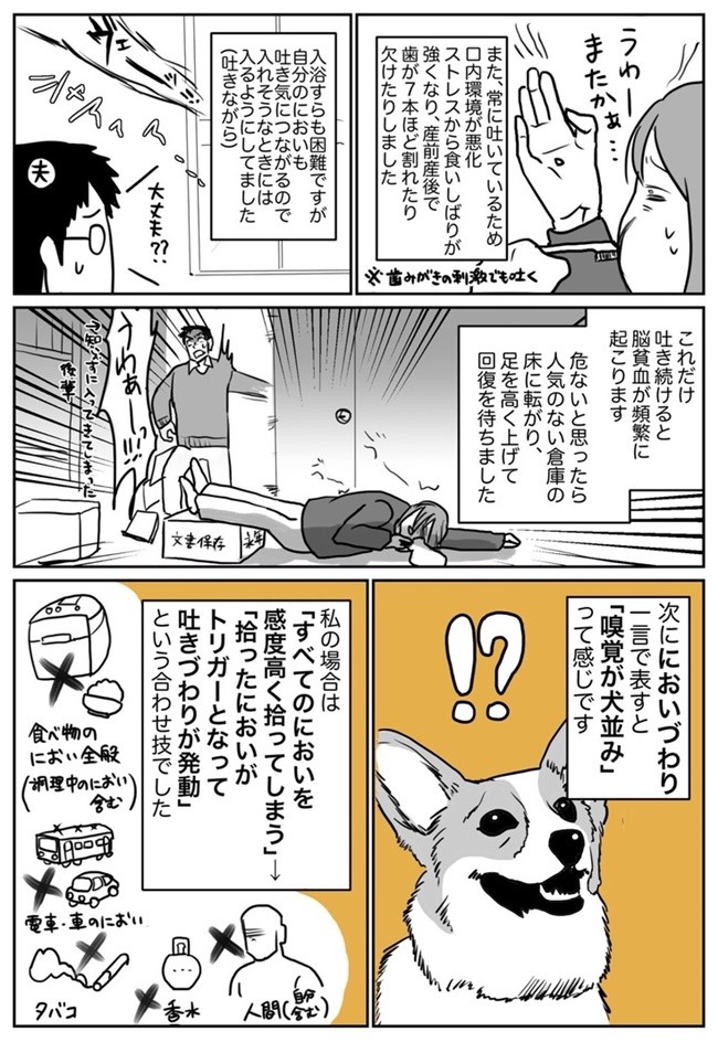 え 生後すぐの女の子のおまたに白いカス その正体とは 体験談