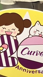 カーブスビバシティ彦根店