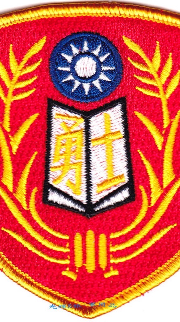 靠北陸專4.0