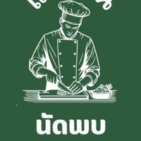 ร้านนัดพบ