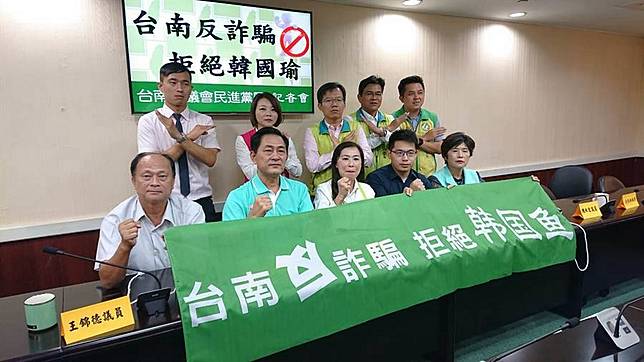 民進黨議會黨團揚言拉布條抵制韓國瑜，謝龍介：不要挑釁