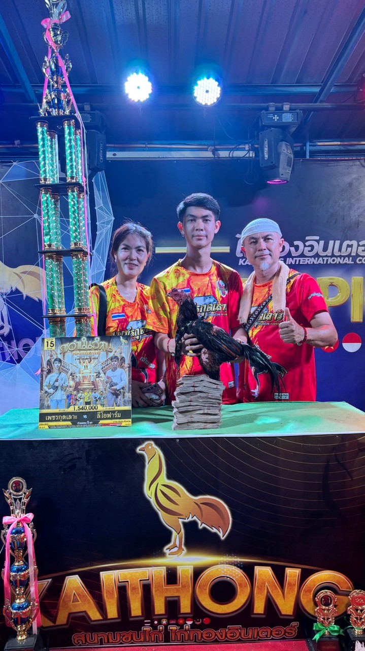 ซุ้มเพชรกุดเลาะ