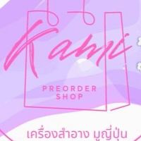 KAMI *ੈ✩‧₊˚ มูญี่ปุ่น