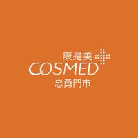康是美（忠勇門市）