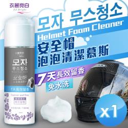 ◎★葡萄柚籽萃取天然抗菌成份|◎★微膠囊留香科技 長效留香配方|◎★免水洗 輕輕一噴 輕鬆帶走髒污種類:維修工具尺寸/容量:填充容量：250ml±5%材質/成份:成份:ForeverandEver香精