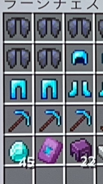 マイクラrealmsだぜ