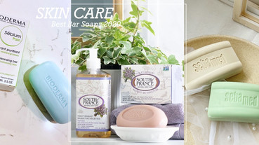 消背痘養皮膚「身體皂」推薦！便宜保濕、耐洗不軟爛，肥皂一顆從頭洗到腳好方便！