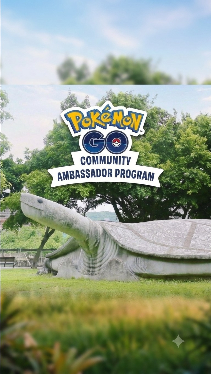 龜山Pokémon go