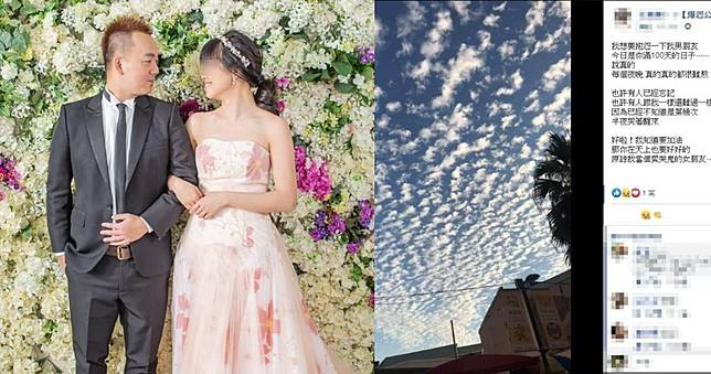 勇警薛定岳殉職百日　未婚妻泣訴：不知半夜哭醒幾次…