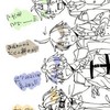 緩いハント じゃ だめですか ❓ 🫵🏻 💗