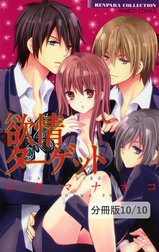 コダマナオコ Line マンガ