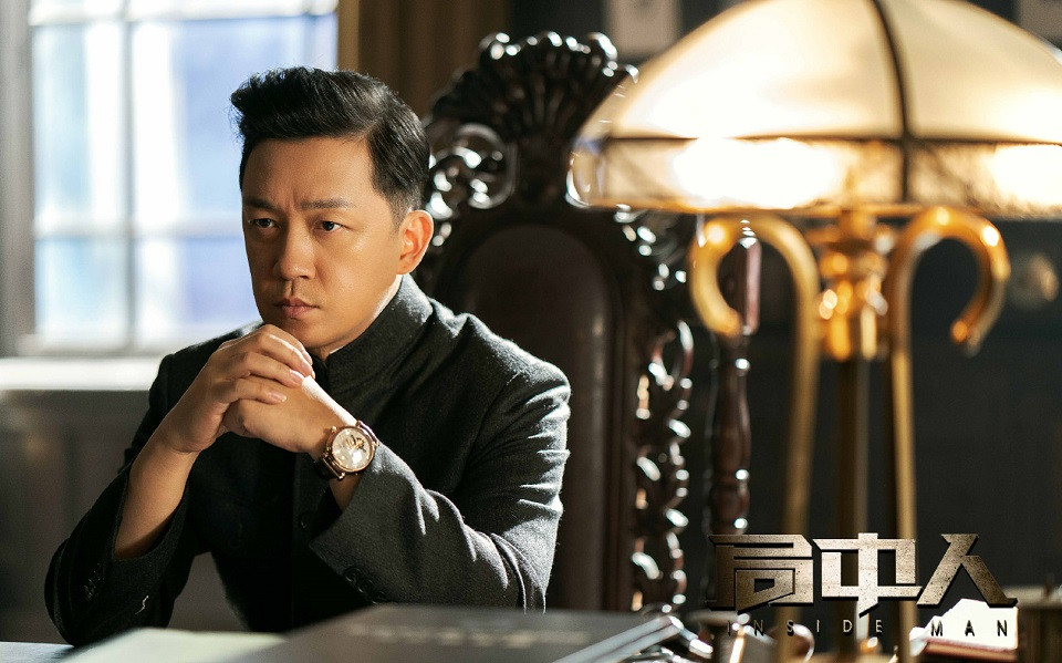 六月下旬陸劇9：張一山、潘粵明《局中人》