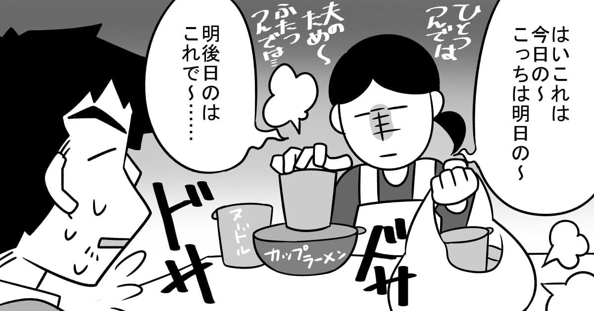 食べるのが遅い 残す 少食な我が子とのつきあい方