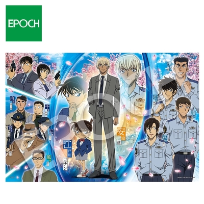 日本正版 名偵探柯南 拼圖 1000片 益智玩具 江戶川柯南 安室透 工藤新一 EPOCH - 125173