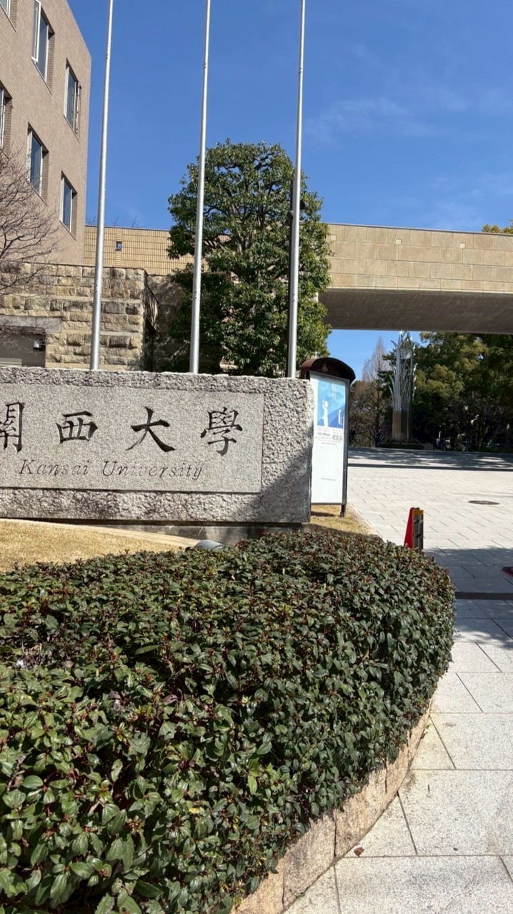 関大仮面浪人會