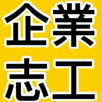 10/17企業志工活動_工作人員聯繫用